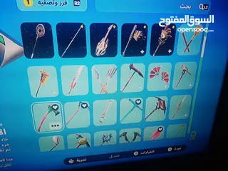  21 حساب فورت نايت ps4 للبيع بسعر 25 دينار قابل للتفاوض