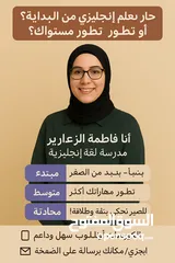  1 دروس خصوصي ودورات تدريبية