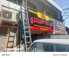  5 مطبعة خطاط ورسام. Shadi Art Block لكافة انواع الاعلان