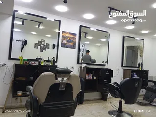  6 اقرا الاعلان