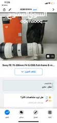  2 Sony FE 70-200mm f/4 G OSS Lens