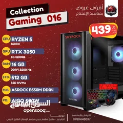  1 PC GAMING /RYZEN 5 5600X  RTX 3050 6GB