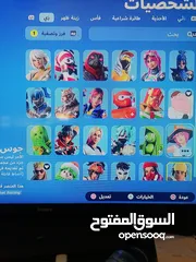  3 حساب فورت نايت متعوب عليه  فيه 67 سكن