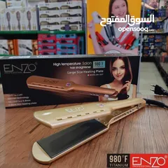  2 ستريت اينزو الذهبي الخاص بالصالونات مع وحود كفاله على سعر العرض