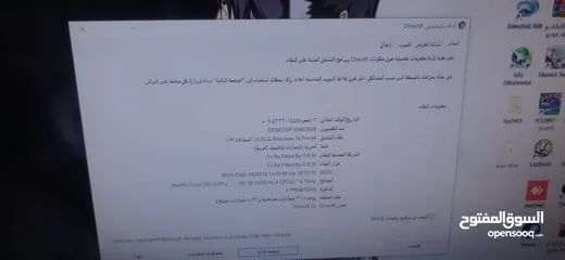  4 بدك كبيوتر بسعر كرت شاشة مليت من الصالات تروح وترجع وتدفع هم قلبك الحل عنا