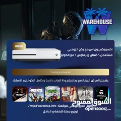  1 اكسبوكس ون اس