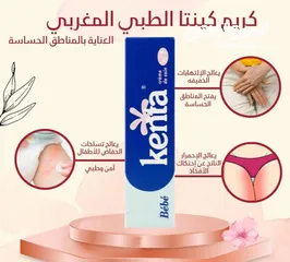  3 لمسات باريس للعطور والتجميل