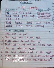  10 مدرس تأسيس انجليزي