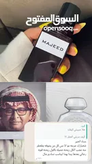  19 عطور فرنسيه