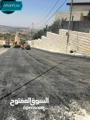  23 زفته عزل تزفيت تعبيد صبات ميلان فوم كونكريت وسكريد