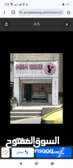 2 محل للخلو في رفيديا