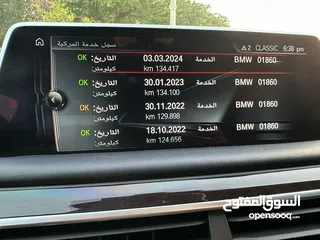  22 بي ام دبليو 750LI ابيض 2016 خليجي BMW 750LI White GCC 2016