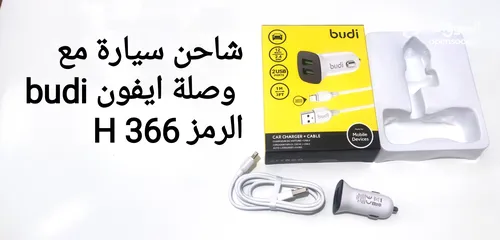  4 شواحن جديد شروة حوالي 200 حبه مشكل