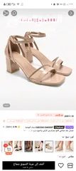  7 وسيطة شي ان وتيمو