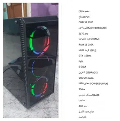  3 pc تجميعات بسعر حرق التجميعه  اسعار مناسبه للجميعمنpc كاما من دون 6شاشه