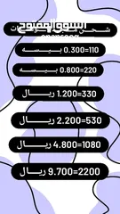  1 شحن مجوهرات فري فاير