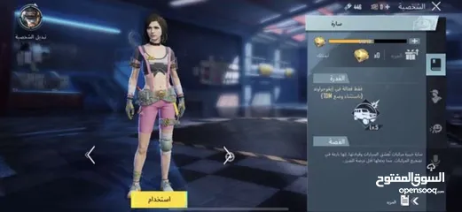  2 حساب ببجي للبيع