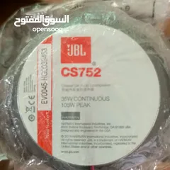  1 سماعات JBL اصلية قياس 13 انش بتركب على الابواب الخلغية
