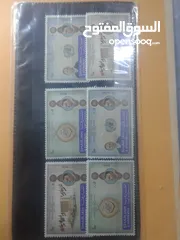  7 طوابع بريدية على شكل مجموعات غير مستخدمة