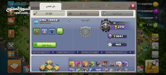  2 قريه كلاش تاون 14 شبه ماكس للبيع بسعر 20 دينار
