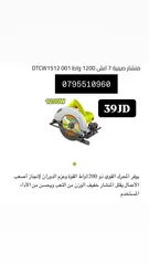  23 ماتور ماء / مضخات / ماكينه لحام / جلخ / راوتر