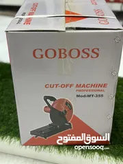  11 مكينة قص الحديد الارضي من شركة GOBOSS