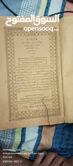  1 كتب فقه اسلاميه