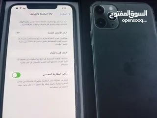  4 ايفون 11بروماكس