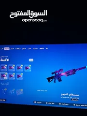  29 حساب فورت نايت اساسي نادرر