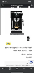  3 ماكينات قهوة اوروبية اصلية جديدة باقل سعر عالميا