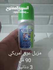  1 مزيل عرق أمريكي ممتاز نخب أول