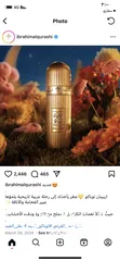  11 عطور ابراهيم القرشي