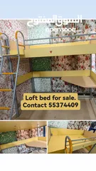  1 Bunk Bed for sale!!