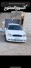  2 دايو لانوس