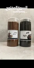  4 بهارات الدار لكل طبخه بهار