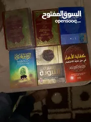  7 كتب قيمه لبييع