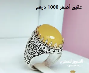  17 خاتم رجالي عقيق أصلي و فيروز نيشابور إيران