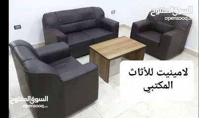 5 طقم كنب 4 مقاعد جلد مكفول موديل الدب الأصلي احذروا التقليد توصيل مجاني لعمان والزرقاء