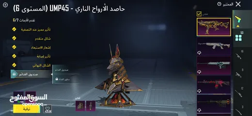  18 حساب ببجي نادر يوجد جميع مميائات الى صفراء واربع بدلات اكس + الكثير من نوادر