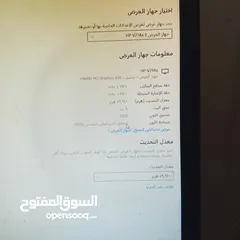  4 جهاز كمبيوتر بسعر حرق