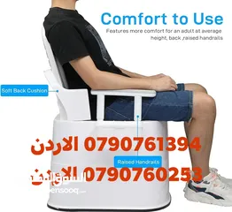  14 العناية الشخصية تواليت متنقل لكبار السن افضل مرحاض متنقل حمامات للبيع في الاردن كرسي حمامات متنقل