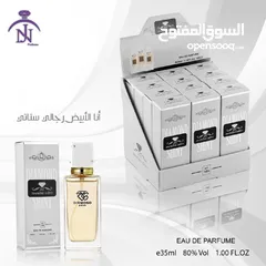  4 عطووور ميني حرق انتاج جديد 2024