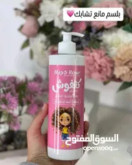  2 بكج كنف شة jameel للعنايه بالشعر