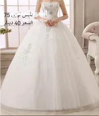  3 فساتين زفاف / خطبة واعراس للبيع