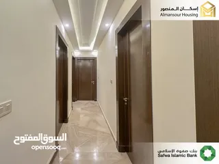  16 شقة شبه ارضي يمين 170م2 في منطقة الكرسي/ الكرسي 16 (اسكان المنصور)