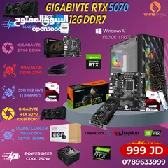  17 Intel i5-12400F + GIGABYTE RTX 4060 للألعاب، التصميم، والبث بدون تقطيع!