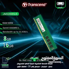  1 رام رامات بي سي اصلية بسعر حرق  16GB & 8GB PC Ram
