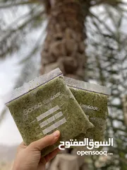  2 طعمية الذيذة