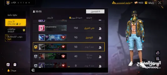  24 حساب فري فاير بسعر حرق قريب على لفل ال60 اله 4 سنين داخل كلان ساكورا السعررر نااار