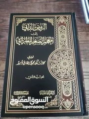  7 مجموعة مجلدات دينيه منوعه